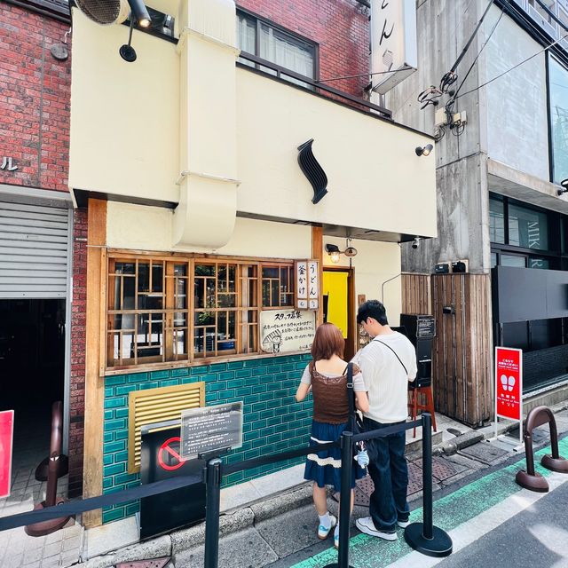 🇯🇵 Shin Udon