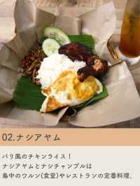【バリ島】おすすめグルメ7選🏝️