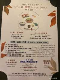 一汁三菜✨一次過享受多種食法 