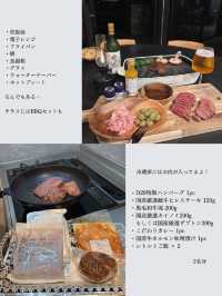 【熱海】温泉・BBQ・ジャグジー…本当は教えたくないお気に入り一棟貸しvilla🏠✨