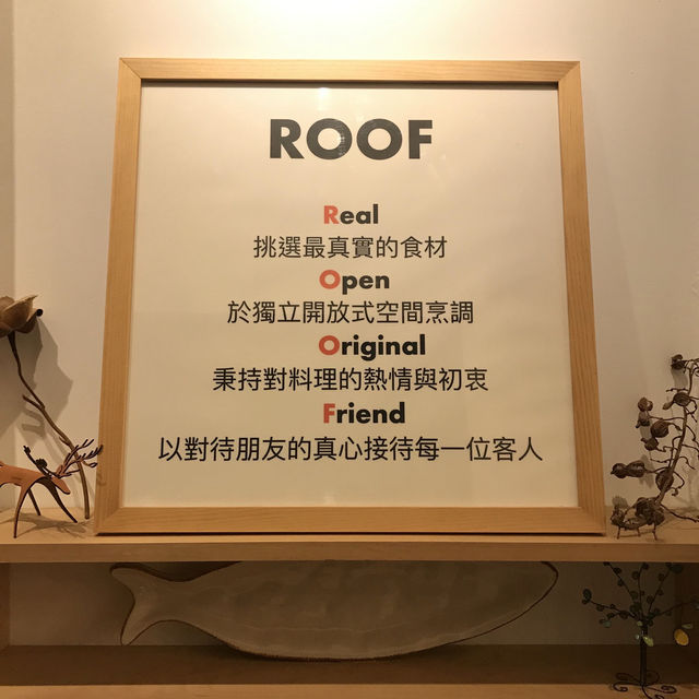 位於民宅屋頂中的私廚無菜單料理《ROOF》