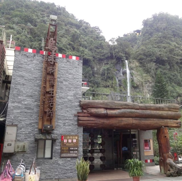 Wulai Aboriginal Village in Taipei