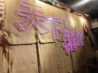 牛魔王必試
