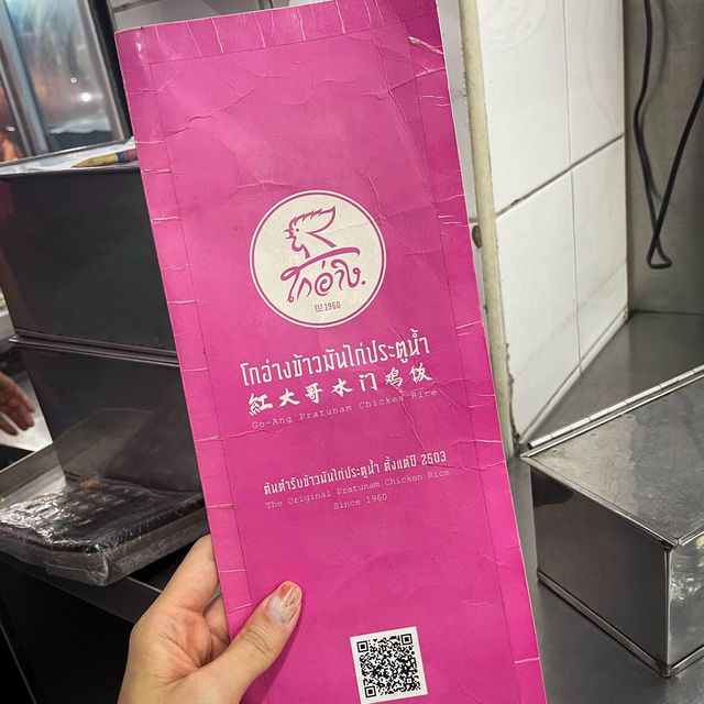 水門必食雞飯店😛一定要去去去！