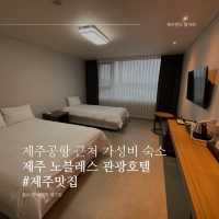 제주공항 근처 가성비 숙소, 제주 노블레스 관광호텔🛏