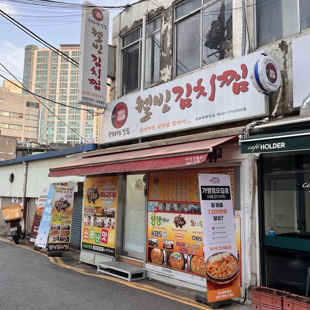 韓国/ソウル【孔徳】メディアでも取り上げられる！美味しいキムチチムのお店❤️‍🔥