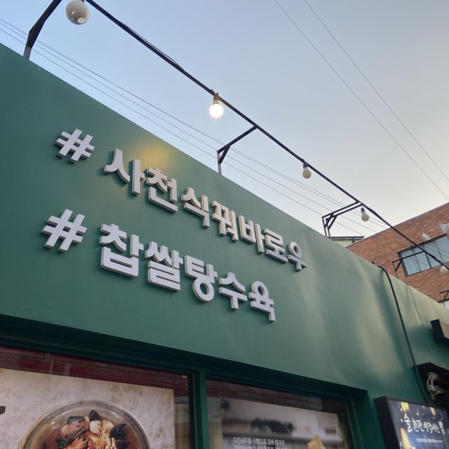 서울근교 수원의 만리장성 여기! 🍤