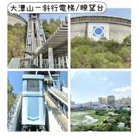 大潭山瞭望台-登上氹仔最高點，眺望路氹美景