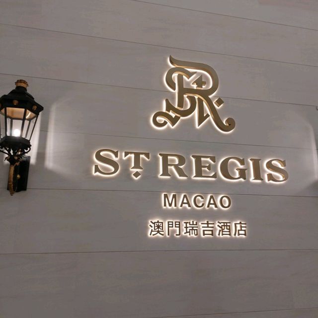 St Regis Macao
