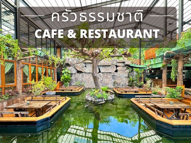 🌴ร้านอาหารกึ่งคาเฟ่ ใกล้สนามบินภูเก็ต 