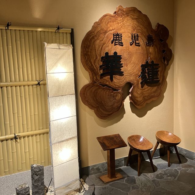 [華蓮　鹿児島店]しゃぶしゃぶ