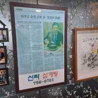😍韓國地道高質午餐🩷傳統滋補人蔘雞湯🤗
