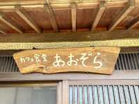 ゆったりした古民家カフェ