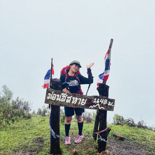 ม่อนสี่สหาย ทีมากกว่าสี่สหาย
