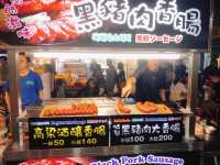台北｜🐲❤️‍🔥必吃必逛夜市📍 Raohe Night Market 饒河街觀光夜市