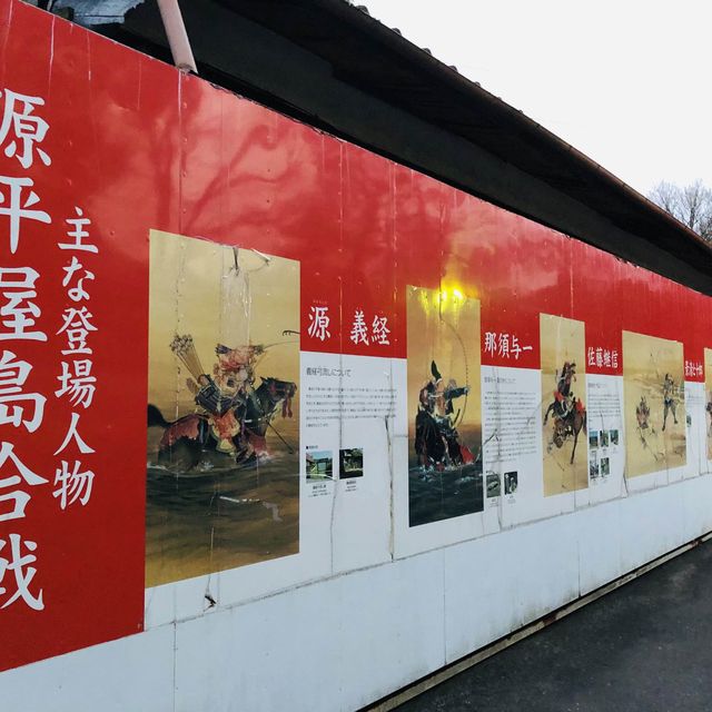 四國高松 - 屋島山上
