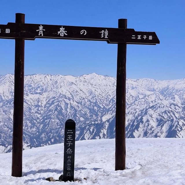 Mount Niinoji experience 🏔️🗻