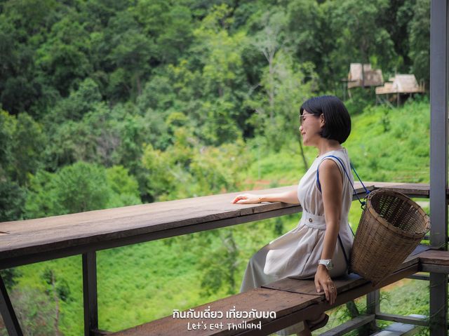 ไร่ชาลุงเดช