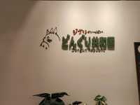 高雄左營-正版龍貓公車免費拍攝|橡子共和國|（超好拍的地方）