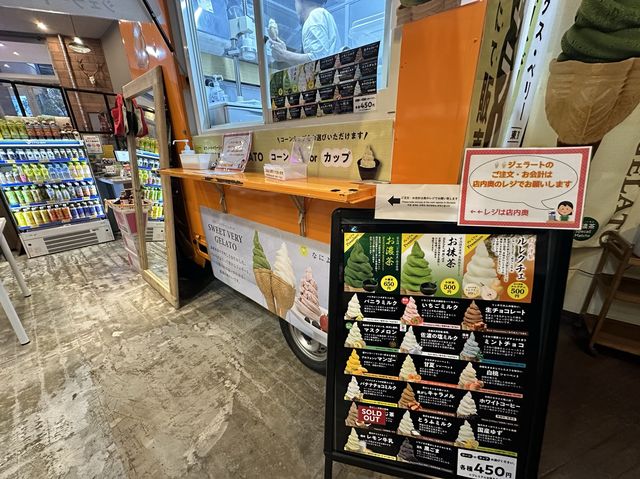福岡・博多区。パンダもなか付きジェラート店『BROOKLYN GARDEN(SWEET  VERY GELATO)』