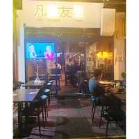 元朗chill高質酒吧餐廳！
