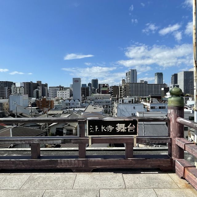 【大阪府】天王寺七坂のひとつ「清水坂」