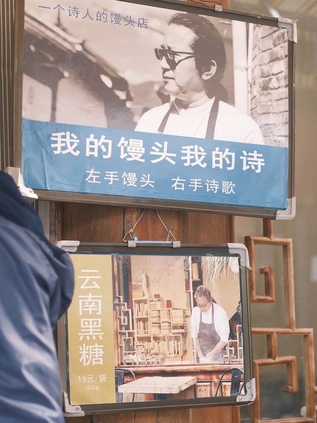 雲南｜白沙古鎮 抬頭就能看到雪山的原始村落🏔️