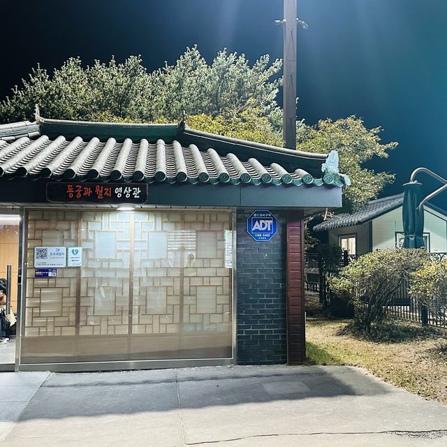 경주 야경명소 동궁과 월지 (안압지)