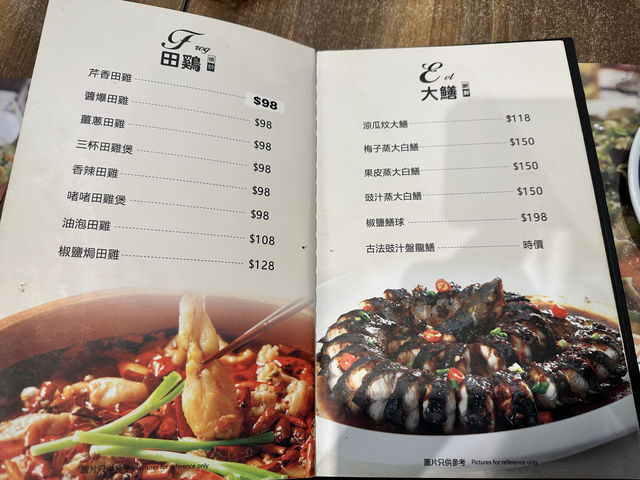 將軍澳高質打冷🍺