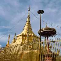 วัดพระบรมธาตุดอยเกิ้ง