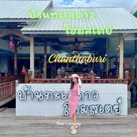 บ้านทะเลดาว โฮมสเตย์ จันทบุรี