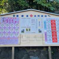 多摩川が一望できる絶景 - 多摩川浅間神社 -