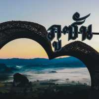 ผาช้างน้อย-ภูลังกา  