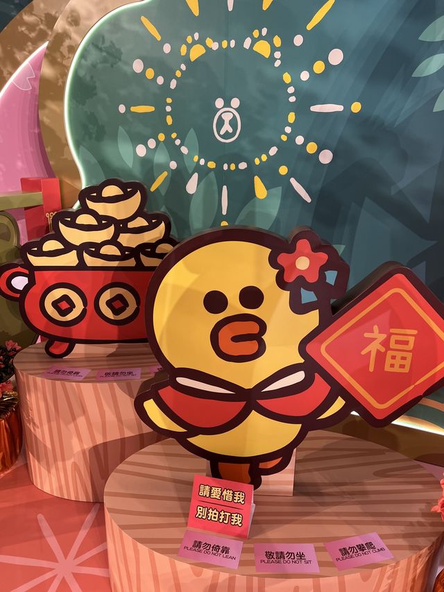 迎新春❤️荷里活廣場❣️Line friends陪你過新年