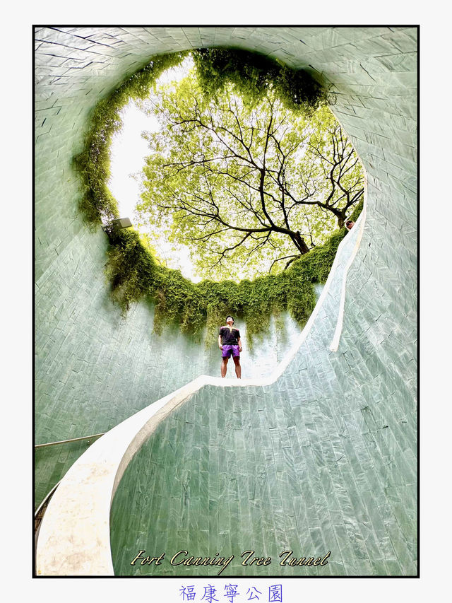 新加坡福康寧公園-隱藏在鬧市中的魔幻旋轉樓梯