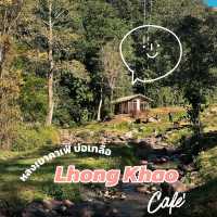 คาเฟ่หลงเขา บ่อเหลือ จ.น่าน
