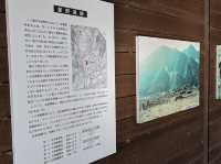 Hoshino Archaeological site