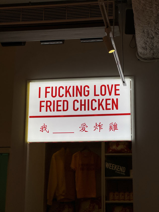 Weekend Chicken Club in Taipei 🍗😍