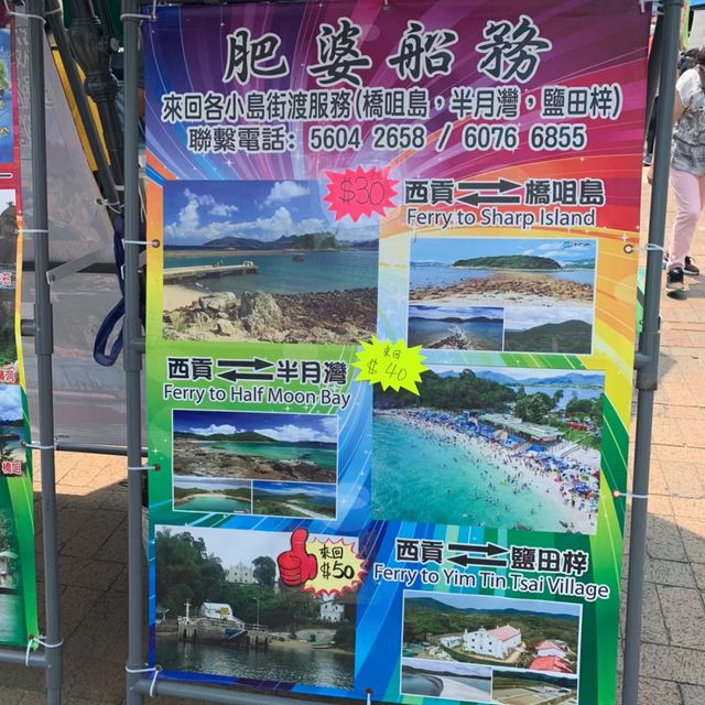 橋咀島，最有玻璃質感海水的小眾離島。浮潛聖地，怎能不去！！？