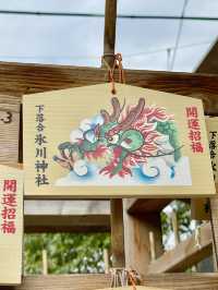 【東京都/下落合氷川神社】旧下落合村・女体の宮
