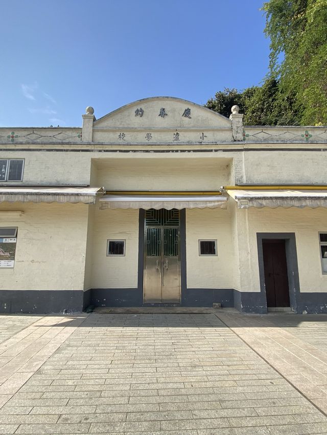 荔枝窩 梅子林