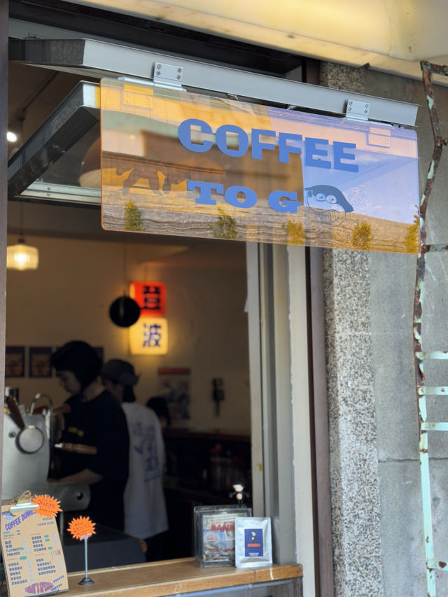 A tiny gem on Datong District 
