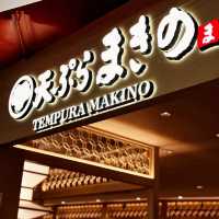 😍 $𝟕𝟖吃到正宗天婦羅! 日本過江龍