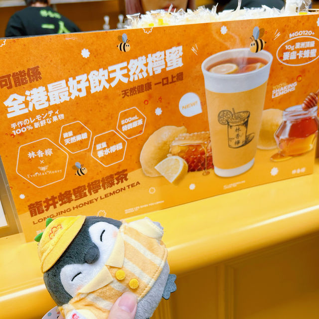 檸檬真係好出色🤩🌟