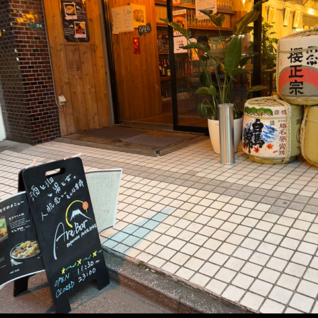 【飲み歩き】東京 秋葉原 ART BAR アットホームな雰囲気で日本酒を飲み比べ