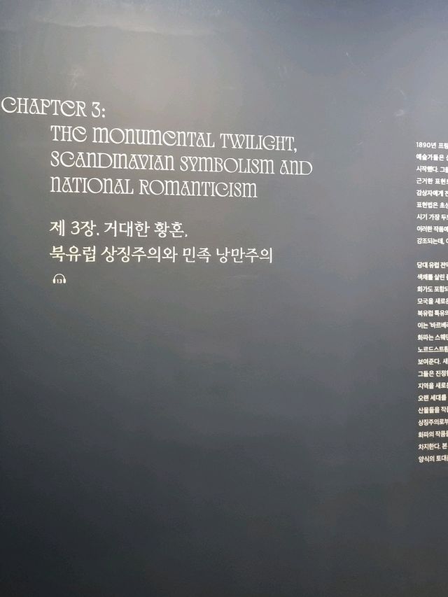 [서울데이트코스 추천] 새벽부터 황혼을 느끼고 싶다면 여기로