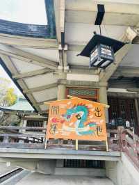 【大阪府】春の豊國神社で出世開運をお祈り！