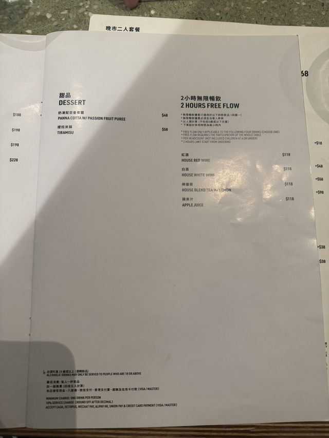 觀塘手工意粉🍝晚市超抵食二人餐 觀塘手工意粉🍝晚市超抵食二人餐