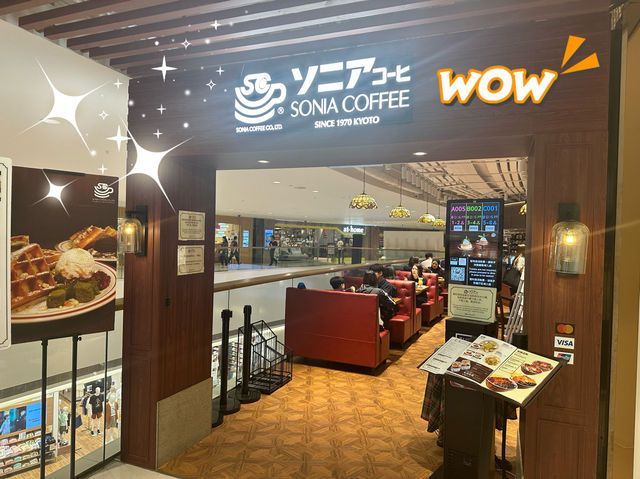 「荃灣分店|Sonia Coffee 」- 日本昭和風味,美味炸雞蛋包飯和南瓜炸餅」 「荃灣分店|Sonia Coffee 」- 日本昭和風味,美味炸雞蛋包飯和南瓜炸餅」