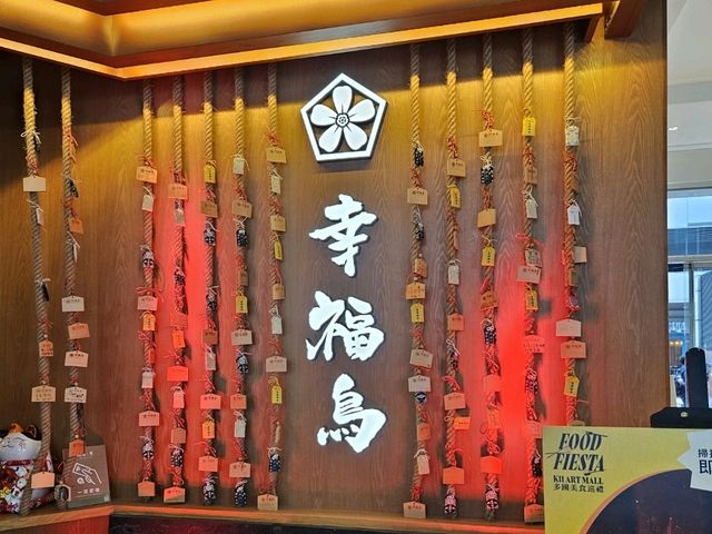 以串燒為主的優質日式餐廳